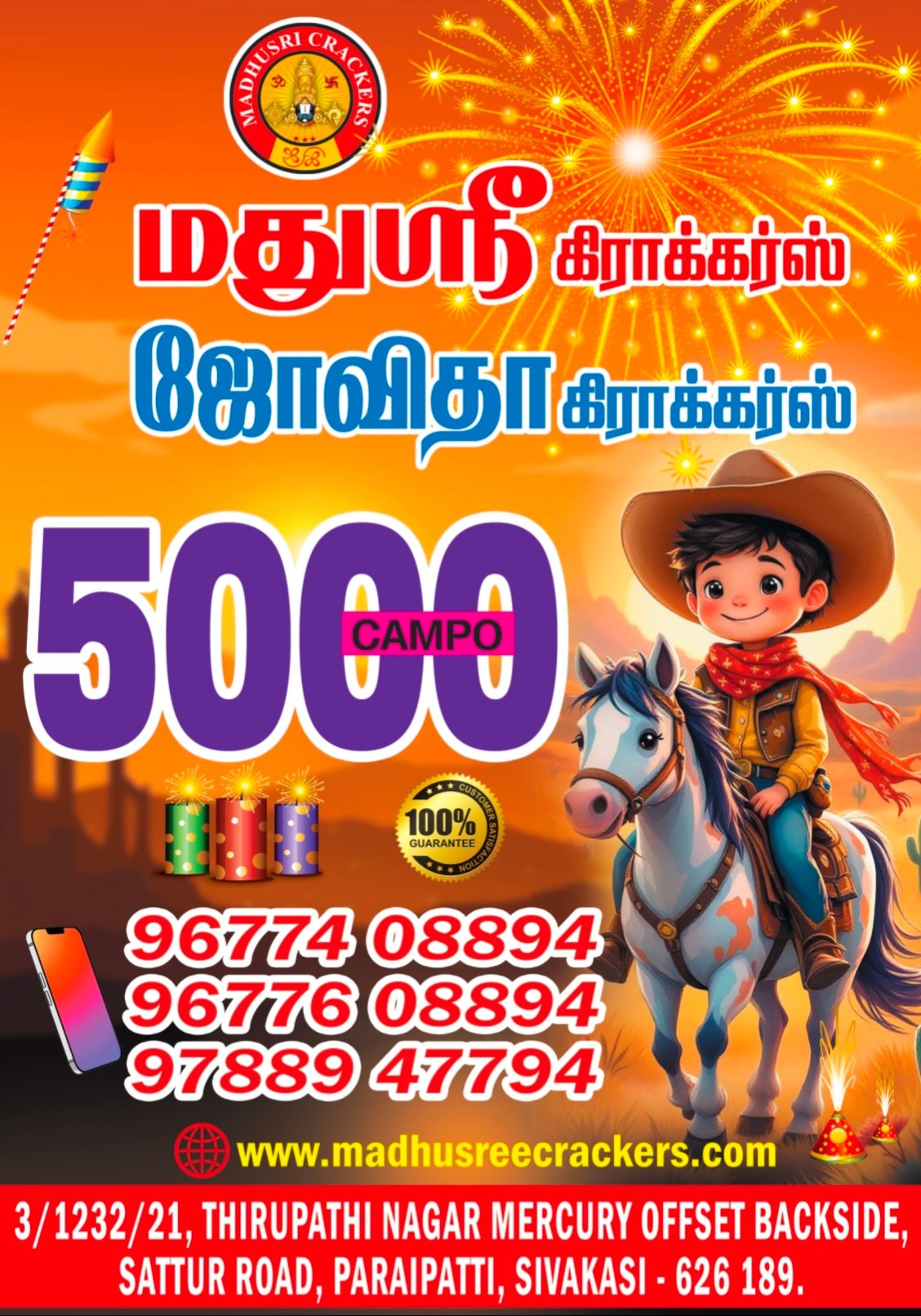 5000 COMBO PACK