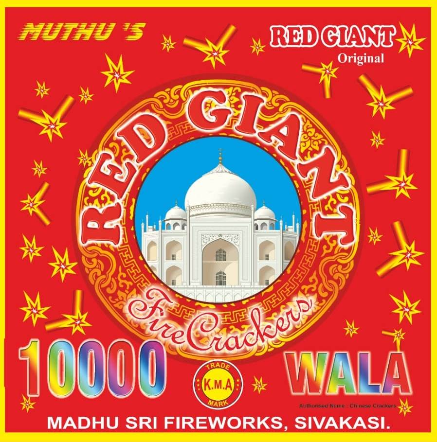 10000 WALA