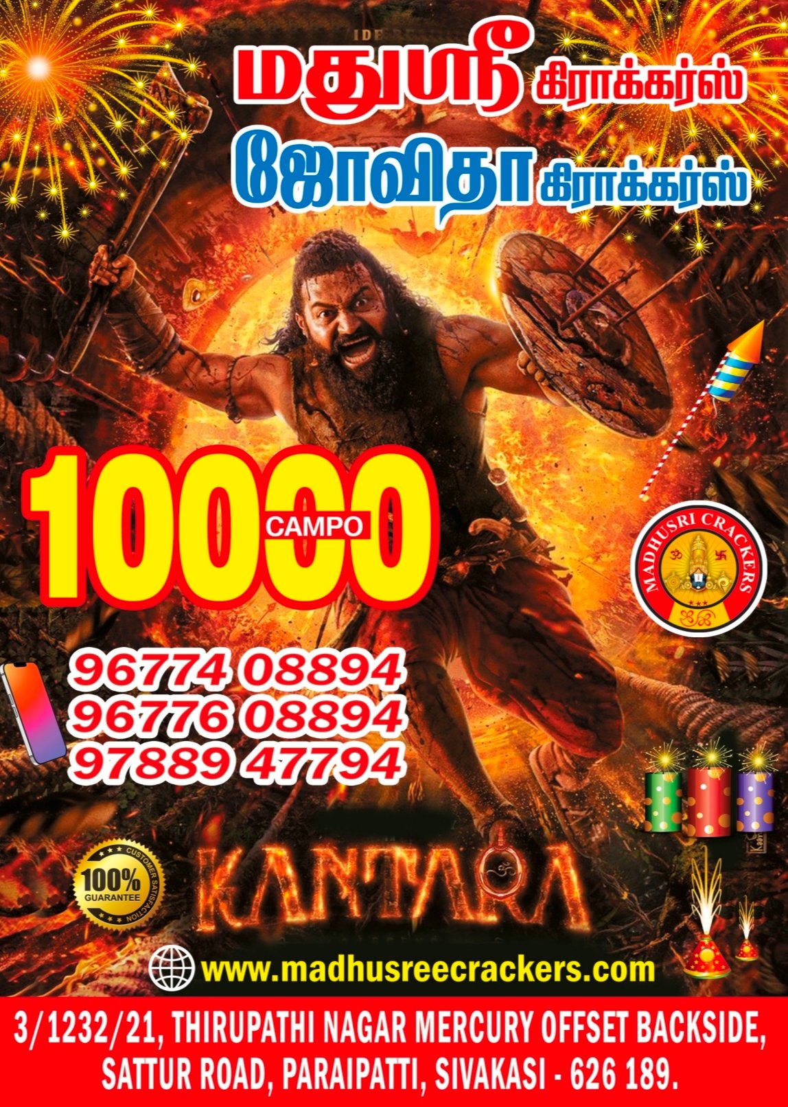10000 COMBO PACK