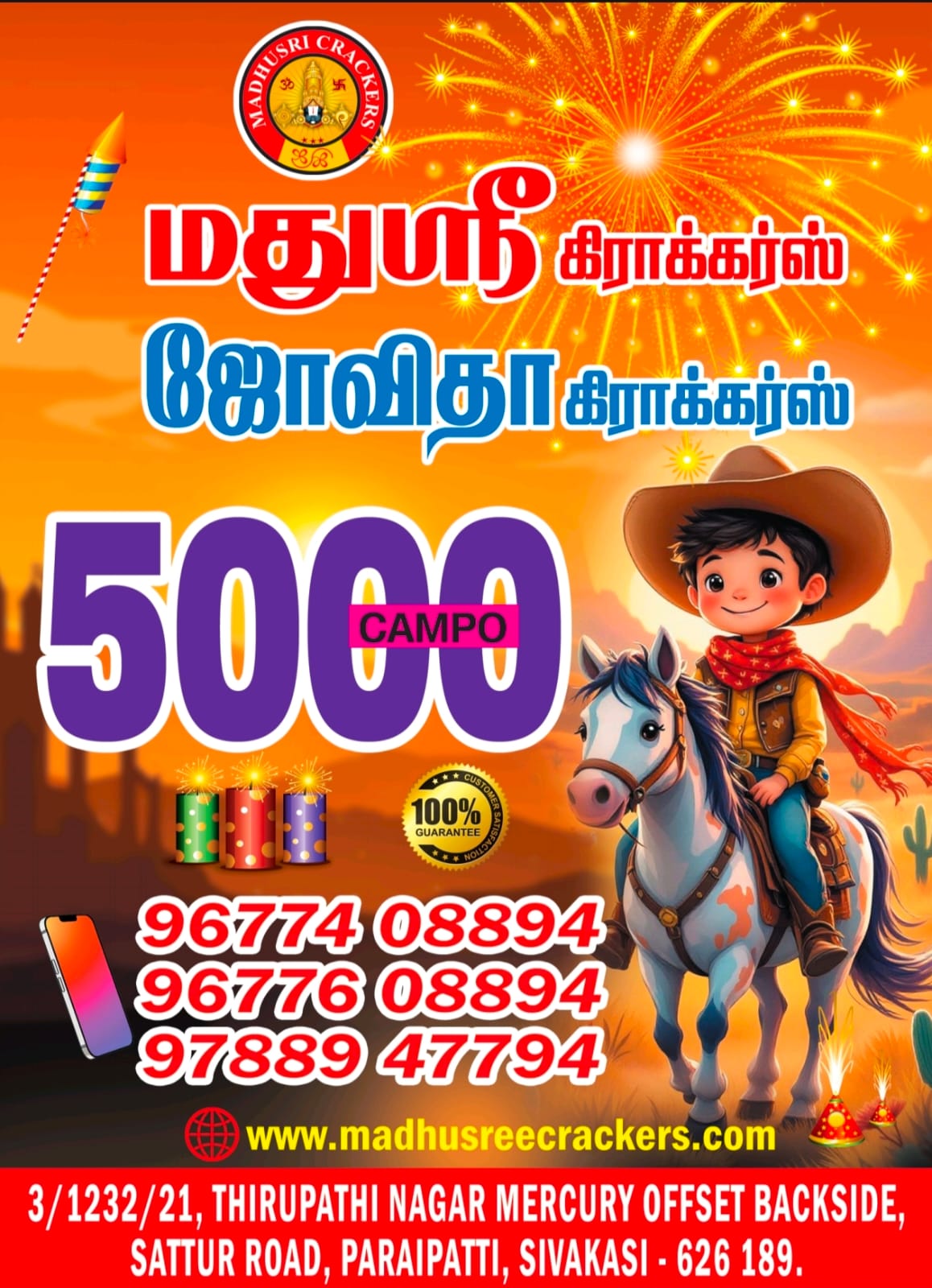 5000 COMBO PACK