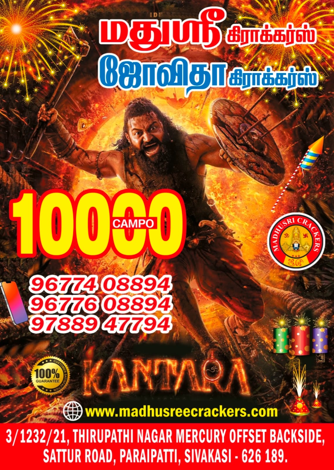 10000 COMBO PACK